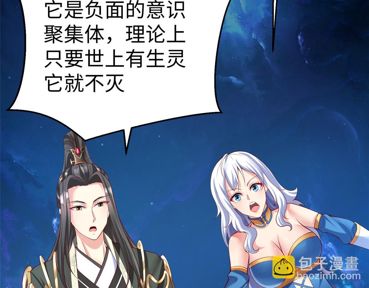 38  意想不到的真身(1/3)-第38话