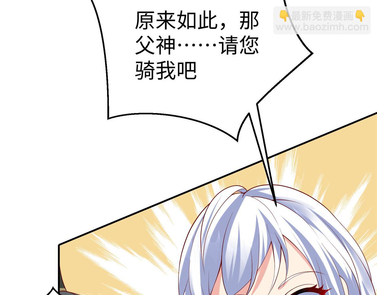 38  意想不到的真身(1/3)-第38话