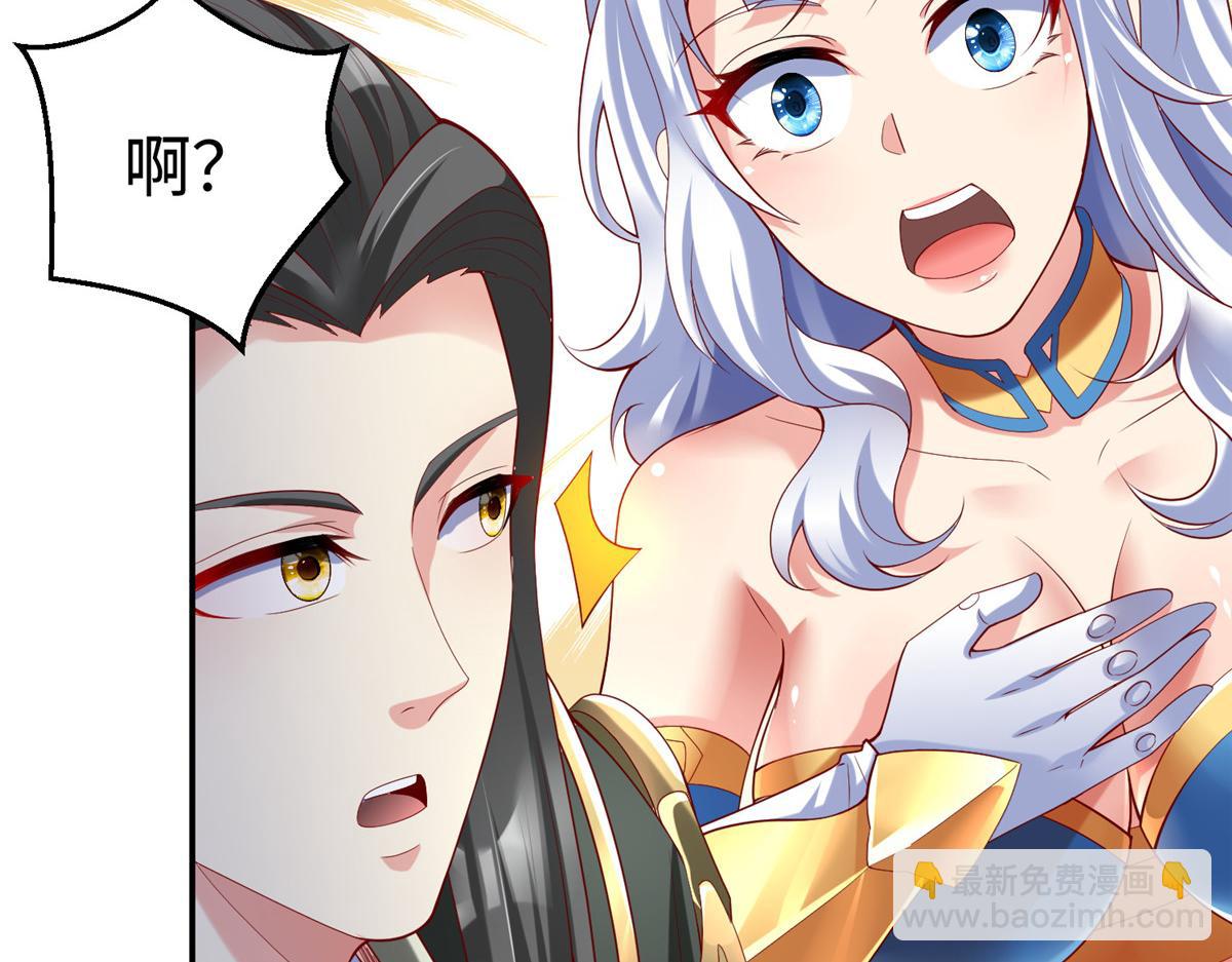 38  意想不到的真身(1/3)-第38话