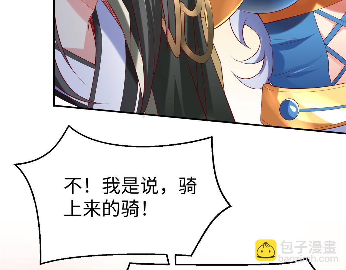 38  意想不到的真身(1/3)-第38话