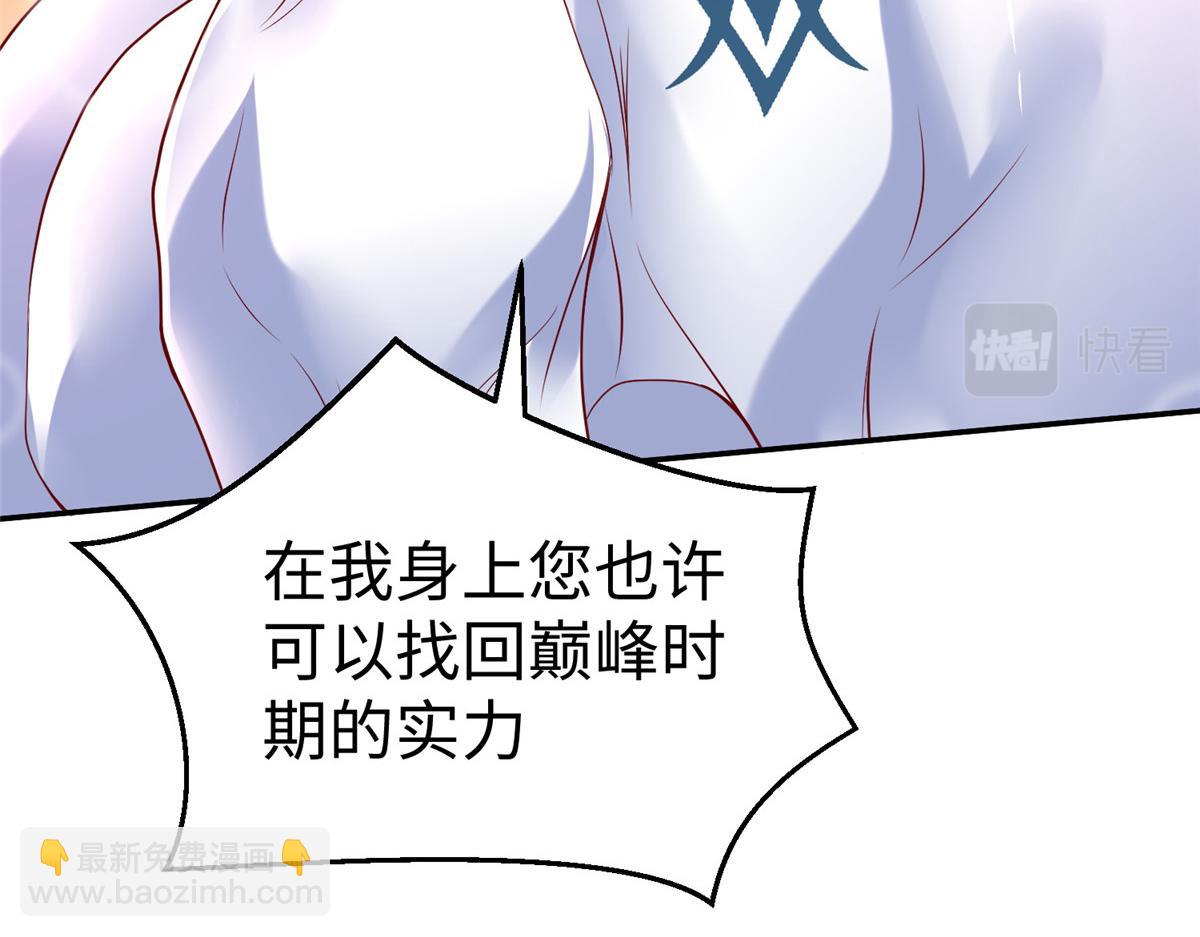 38  意想不到的真身(1/3)-第38话