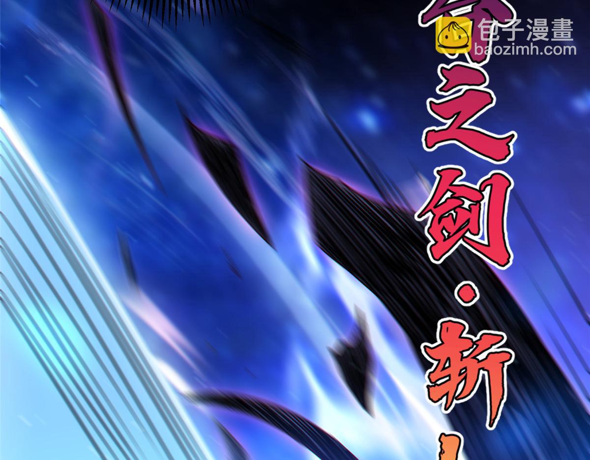 38  意想不到的真身(1/3)-第38话