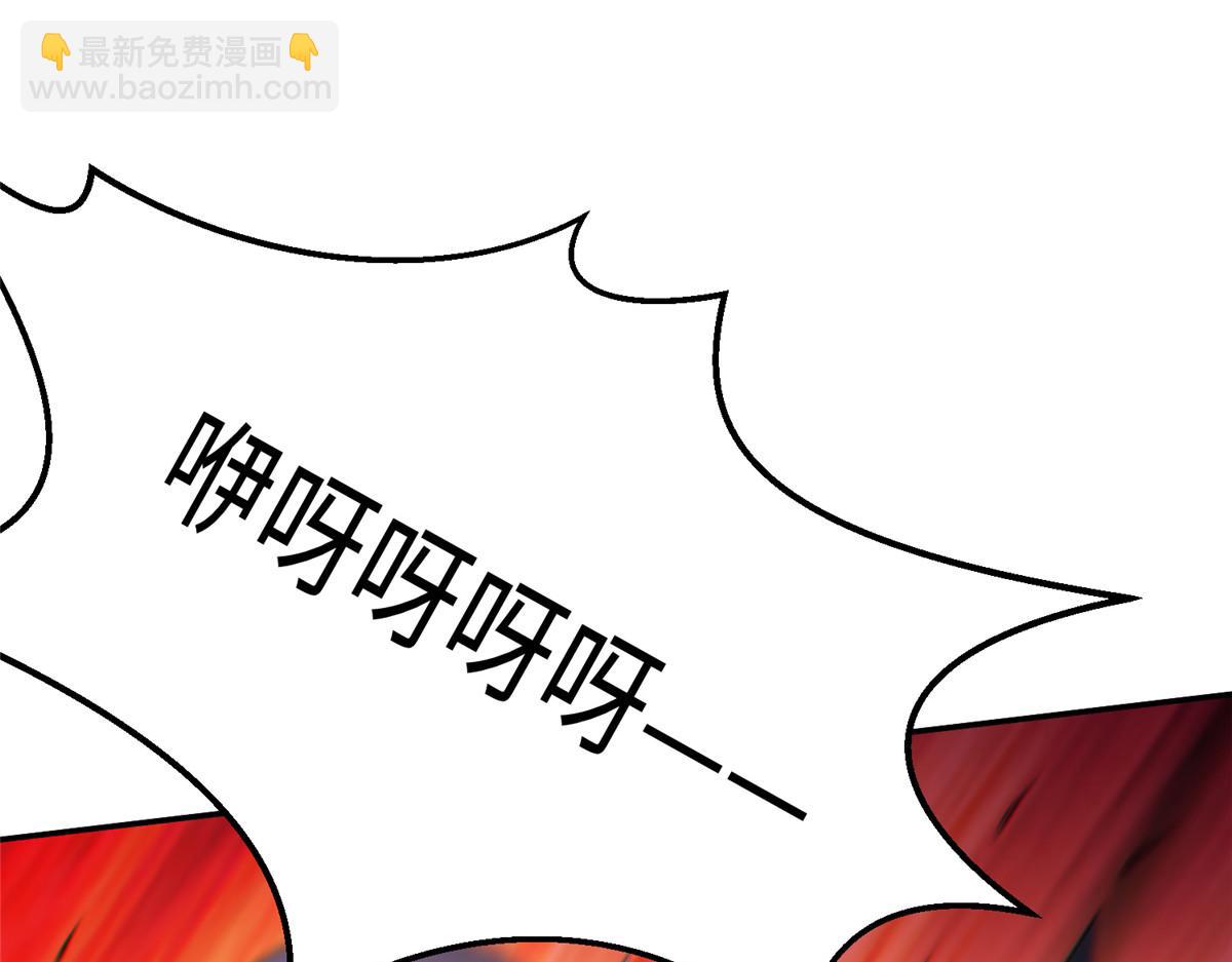 38  意想不到的真身(1/3)-第38话