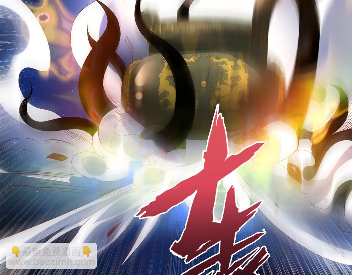 38  意想不到的真身(1/3)-第38话