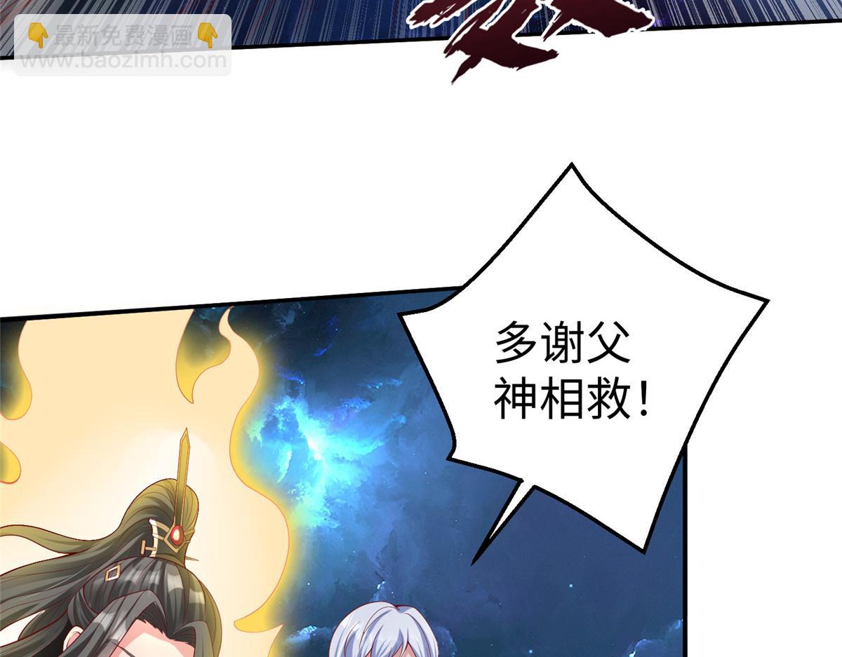 38  意想不到的真身(1/3)-第38话