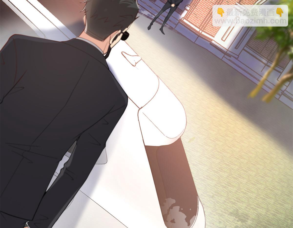 04 长得帅就不能当保镖了？(1/3)-第4话