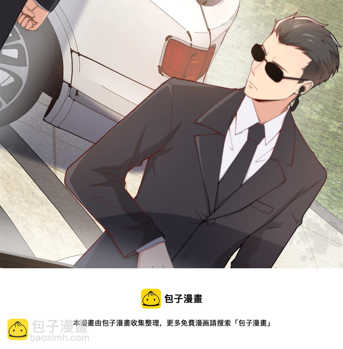 04 长得帅就不能当保镖了？(1/3)-第4话