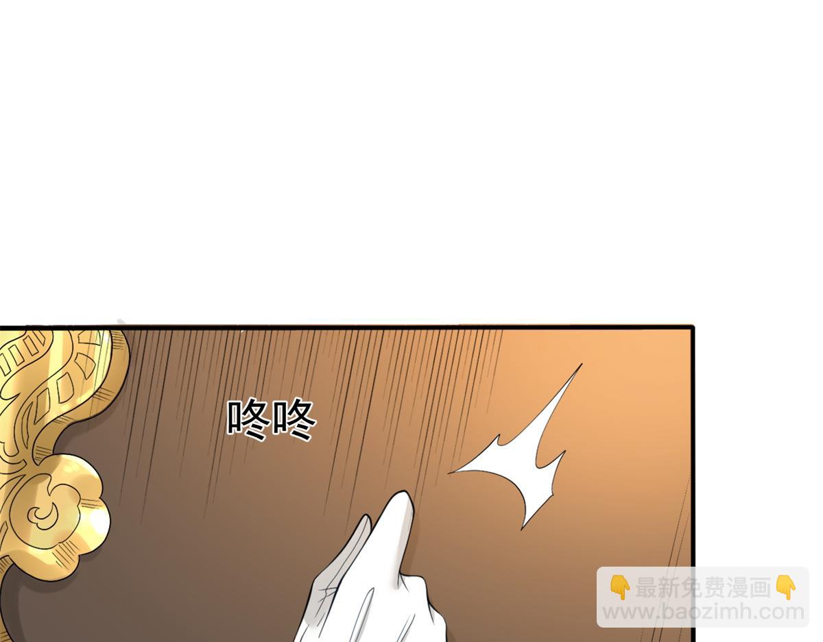 04 长得帅就不能当保镖了？(1/3)-第4话