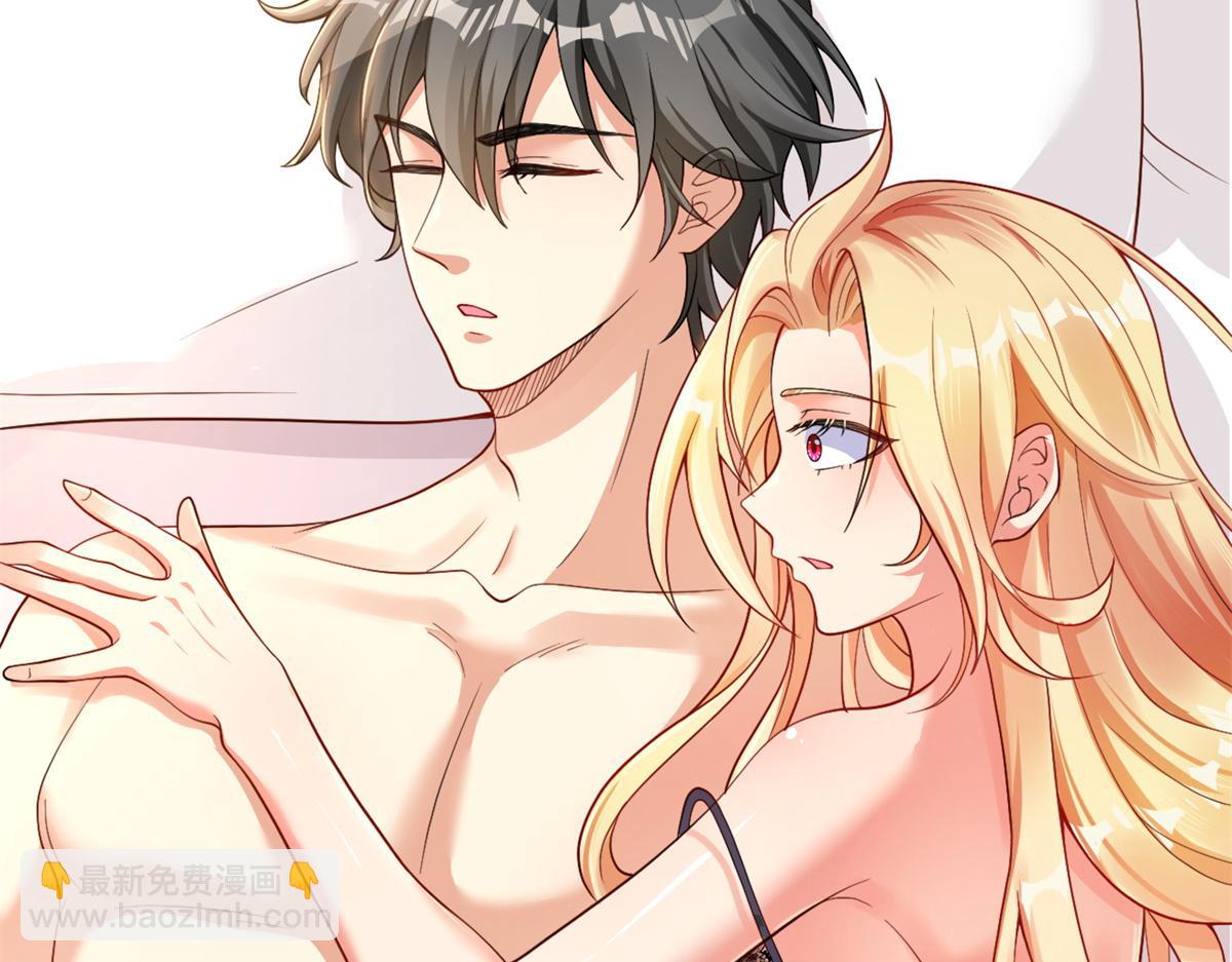 04 长得帅就不能当保镖了？(1/3)-第4话