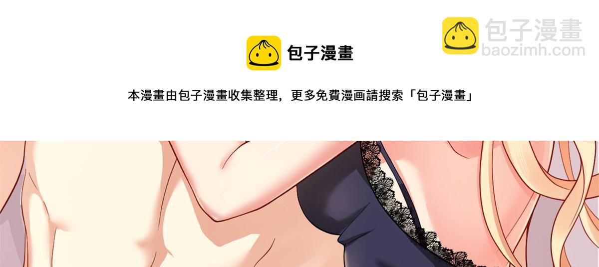 04 长得帅就不能当保镖了？(1/3)-第4话