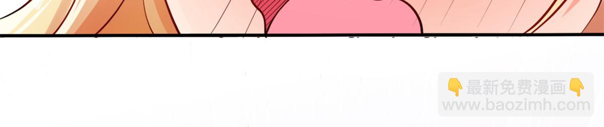 04 长得帅就不能当保镖了？(1/3)-第4话