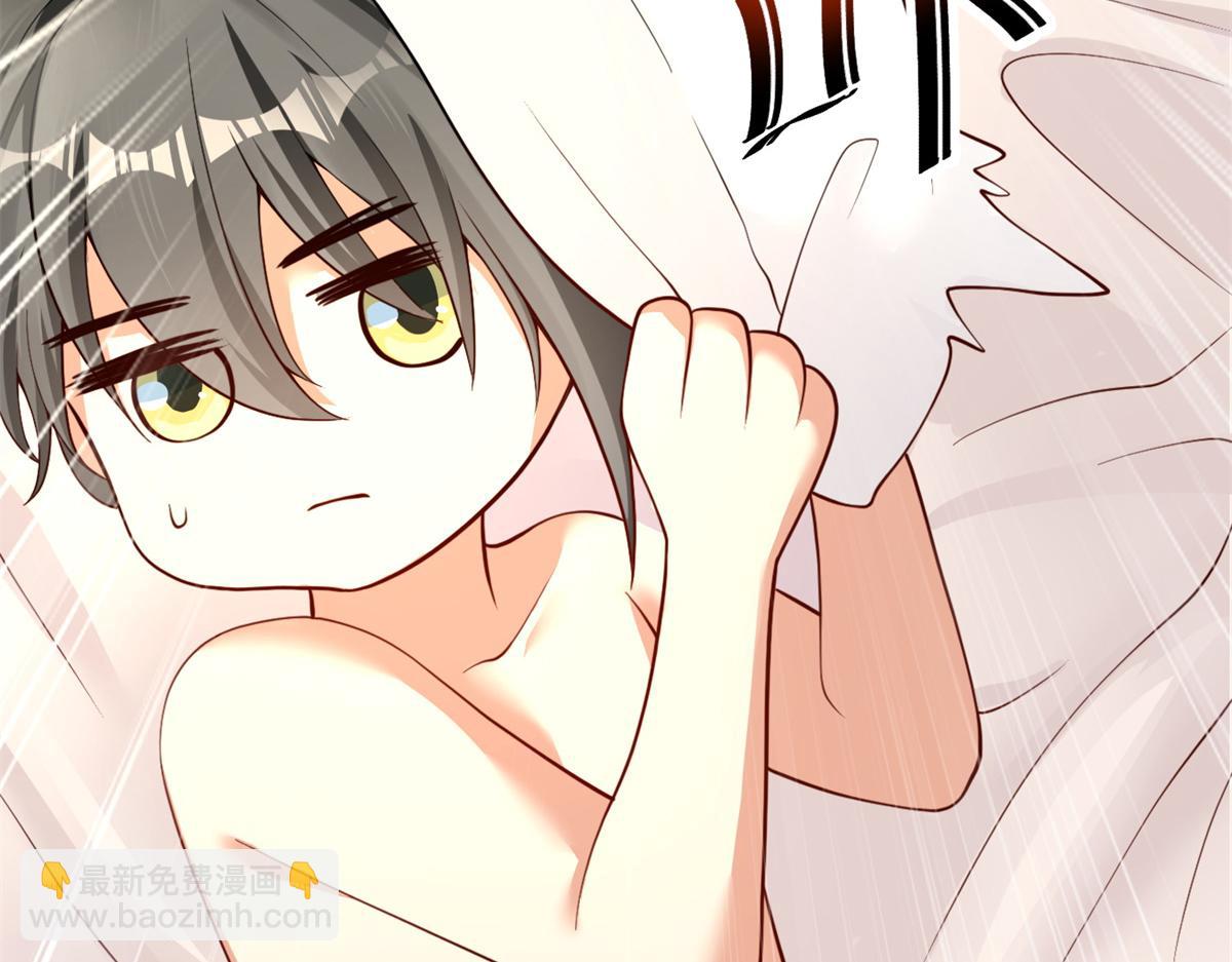 04 长得帅就不能当保镖了？(1/3)-第4话