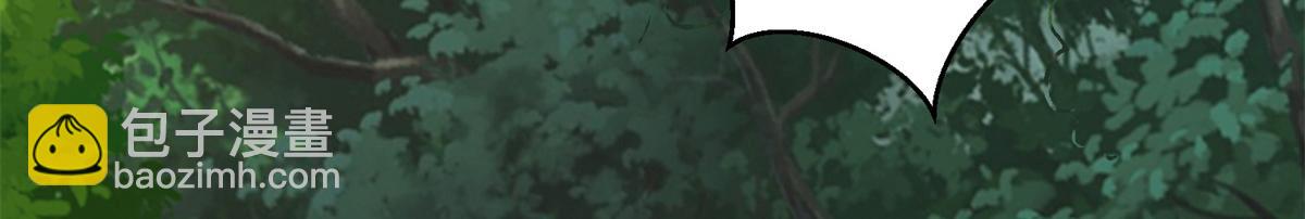 04 长得帅就不能当保镖了？(1/3)-第4话