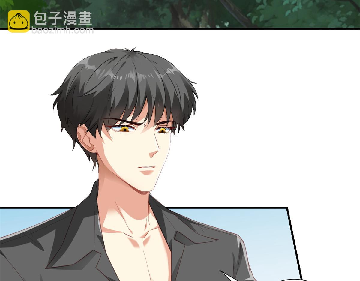 04 长得帅就不能当保镖了？(1/3)-第4话