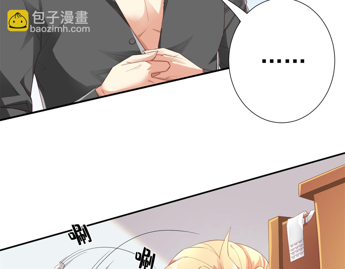 04 长得帅就不能当保镖了？(1/3)-第4话