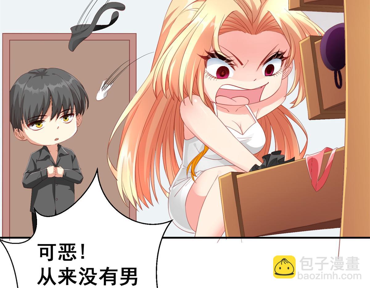 04 长得帅就不能当保镖了？(1/3)-第4话