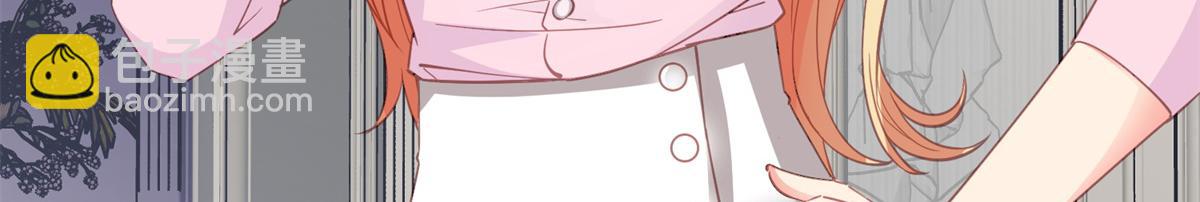 04 长得帅就不能当保镖了？(1/3)-第4话