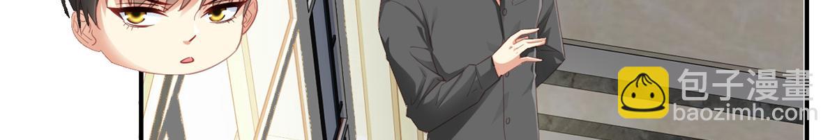 04 长得帅就不能当保镖了？(1/3)-第4话