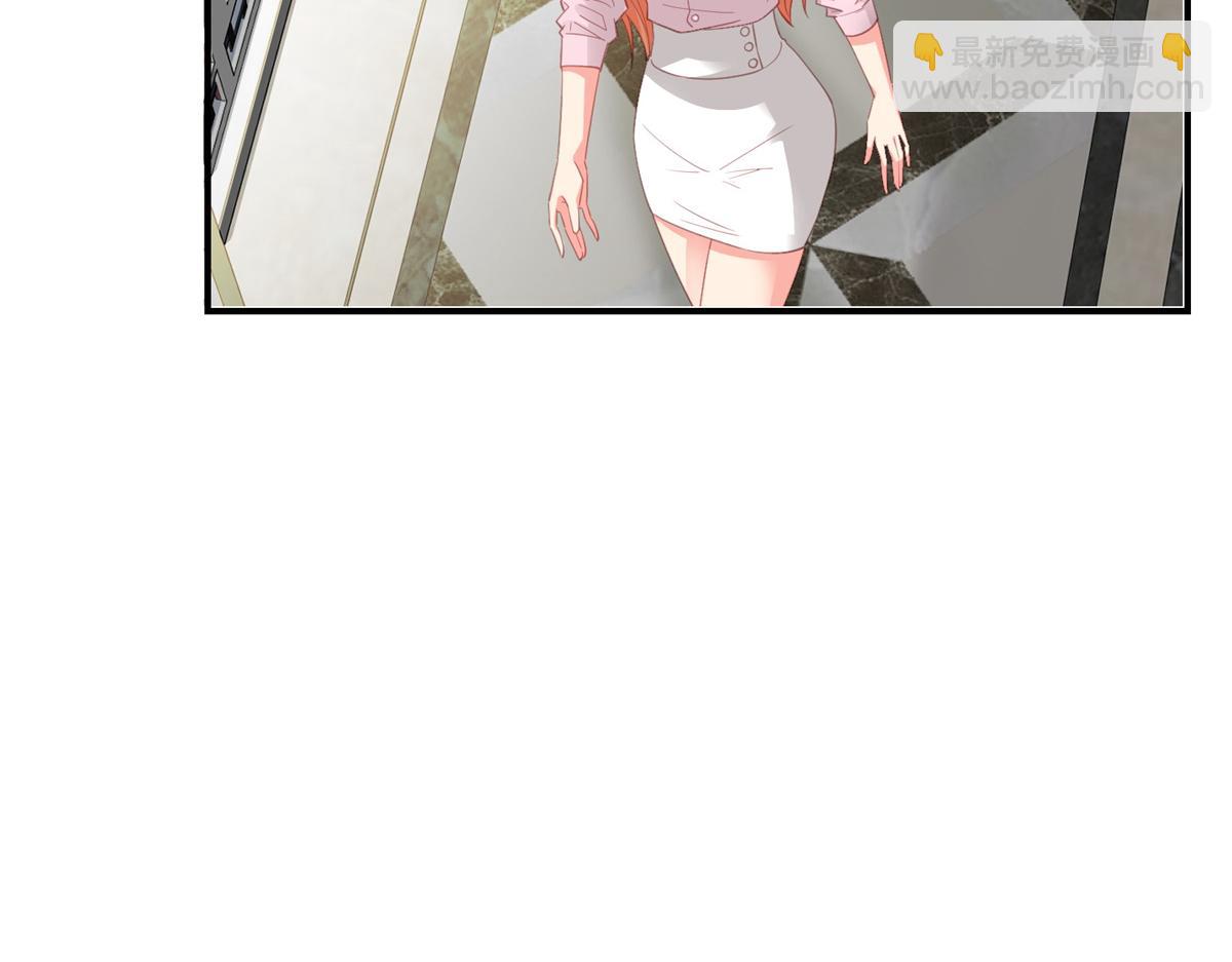 04 长得帅就不能当保镖了？(1/3)-第4话