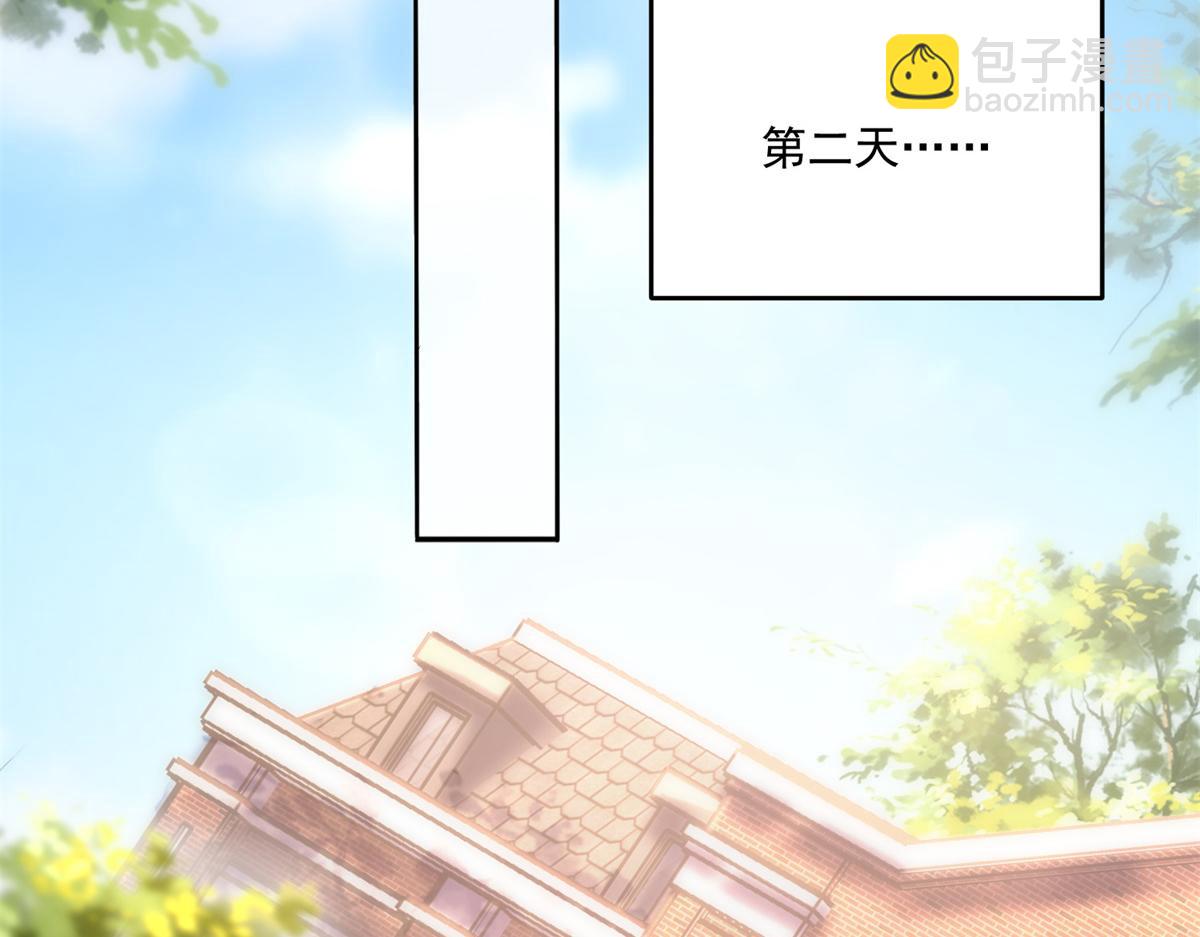 04 长得帅就不能当保镖了？(1/3)-第4话