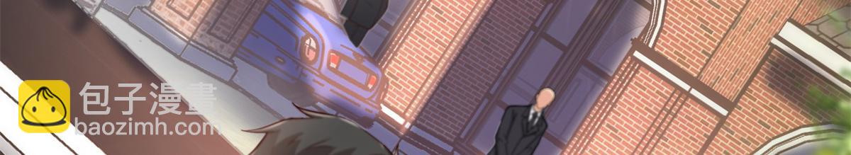 04 长得帅就不能当保镖了？(1/3)-第4话