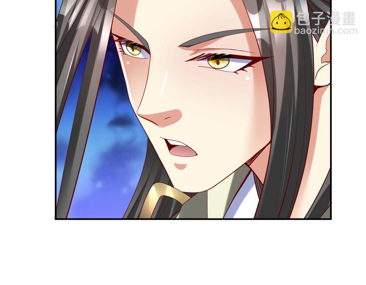 46 分寸(1/3)-第46话