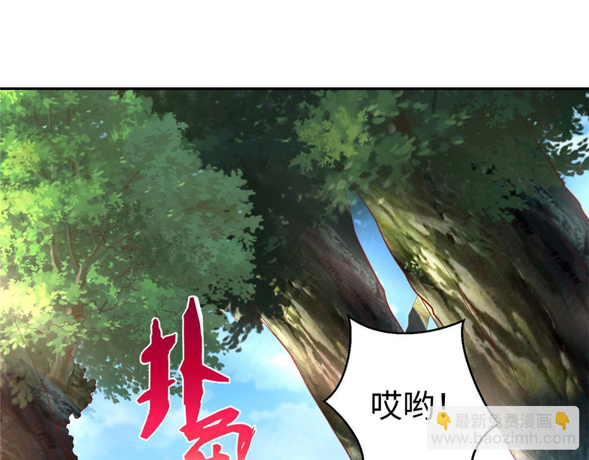 46 分寸(1/3)-第46话