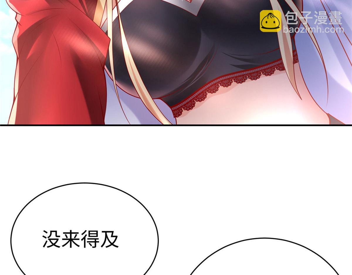 46 分寸(1/3)-第46话