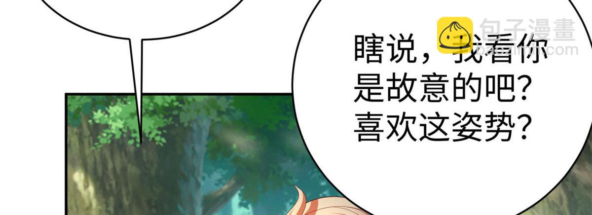 46 分寸(1/3)-第46话