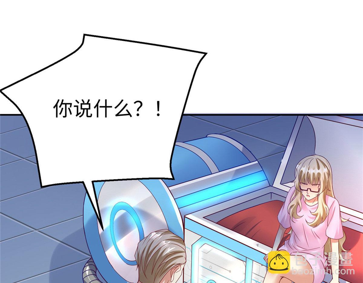 46 分寸(1/3)-第46话