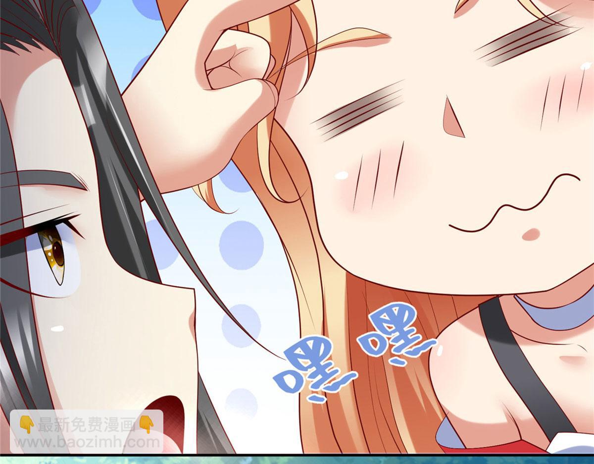 46 分寸(1/3)-第46话