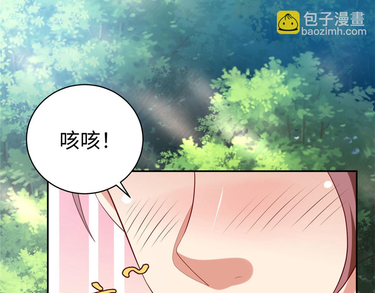 46 分寸(1/3)-第46话