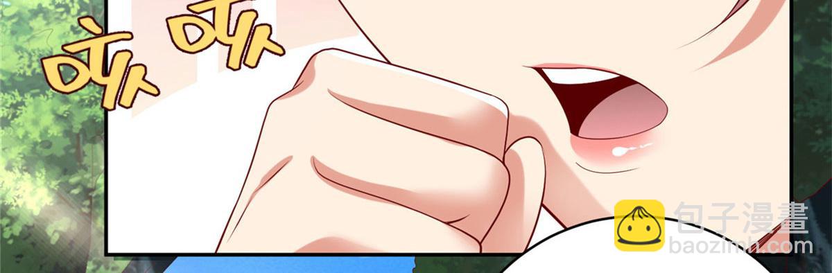 46 分寸(1/3)-第46话