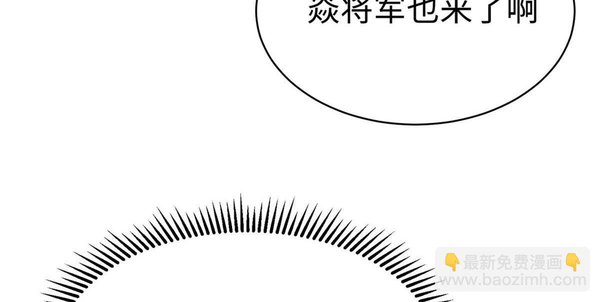 46 分寸(1/3)-第46话