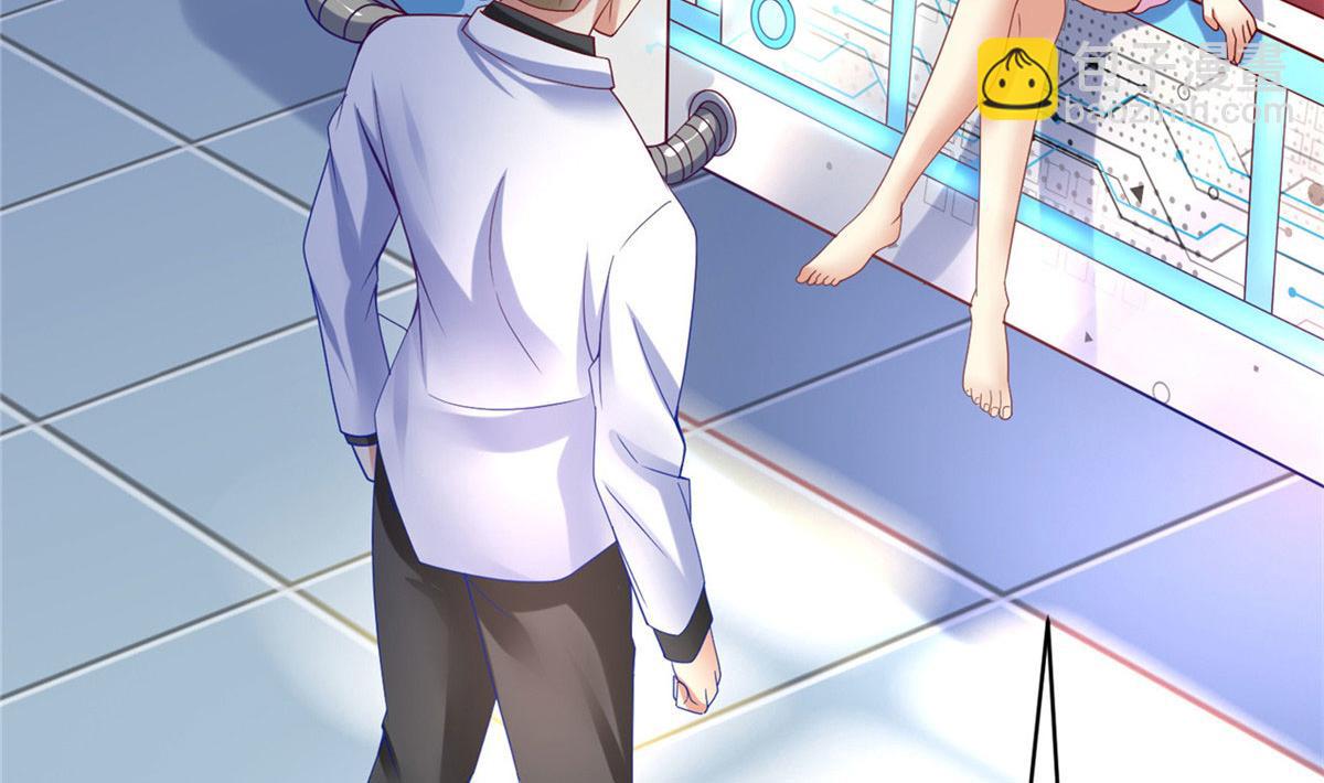 46 分寸(1/3)-第46话