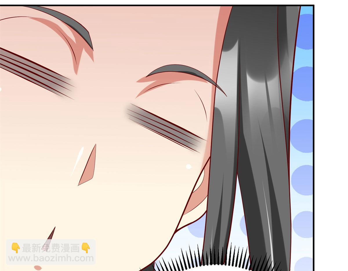 坐擁星球 - 48 怎樣處罰都行(1/3) - 4