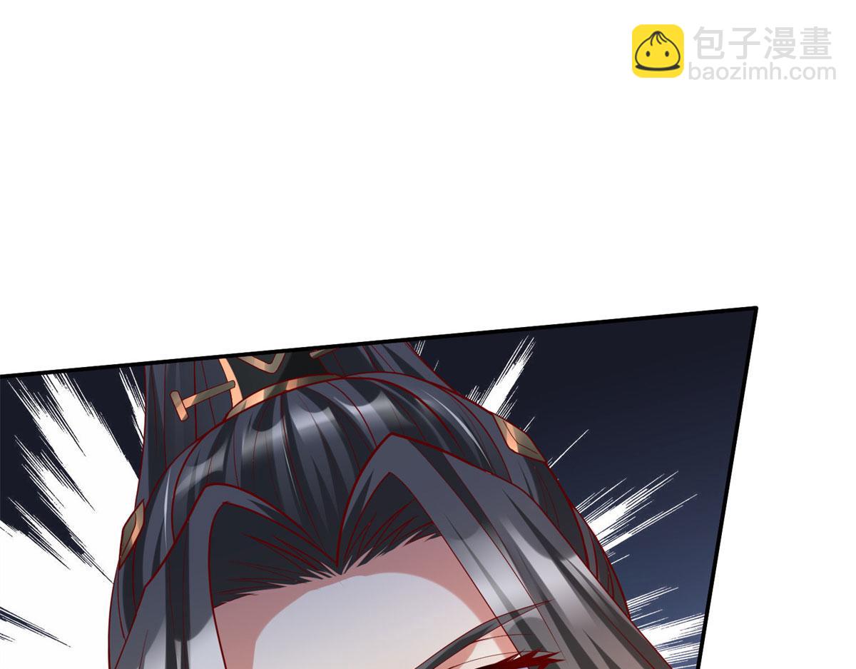 坐擁星球 - 48 怎樣處罰都行(1/3) - 8