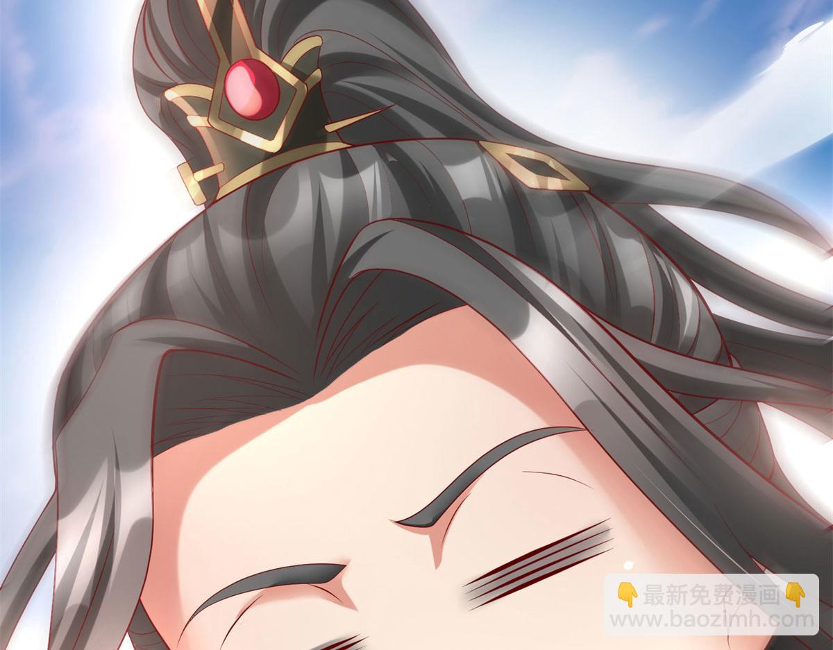 坐擁星球 - 50 他一定會來！(1/3) - 1