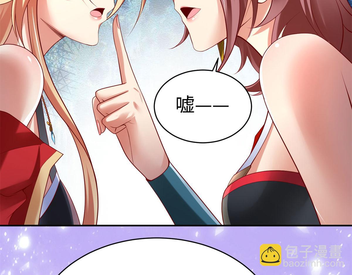 坐擁星球 - 50 他一定會來！(1/3) - 8