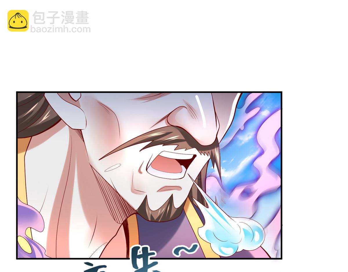 坐擁星球 - 52 好大一坨……(1/2) - 7
