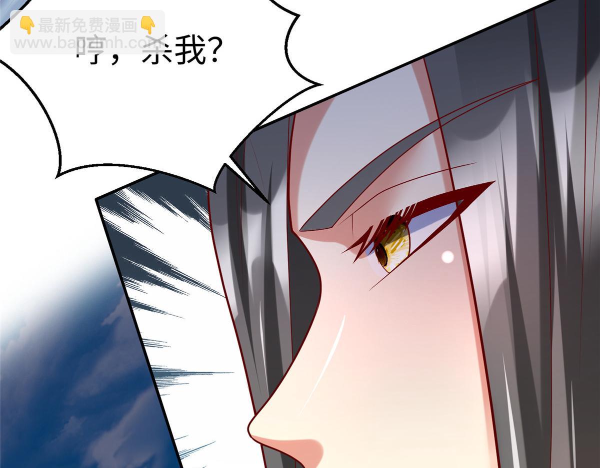 坐擁星球 - 52 好大一坨……(1/2) - 1