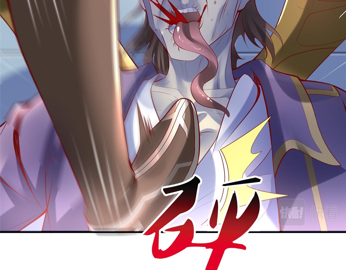 坐擁星球 - 52 好大一坨……(1/2) - 6