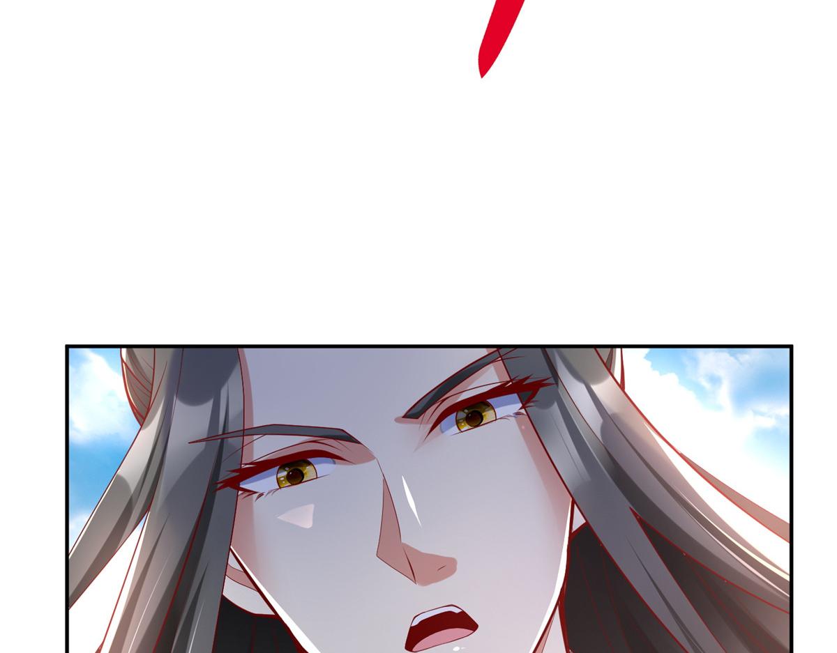 坐擁星球 - 52 好大一坨……(1/2) - 7