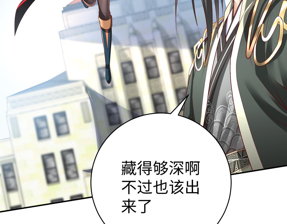 坐擁星球 - 52 好大一坨……(1/2) - 3