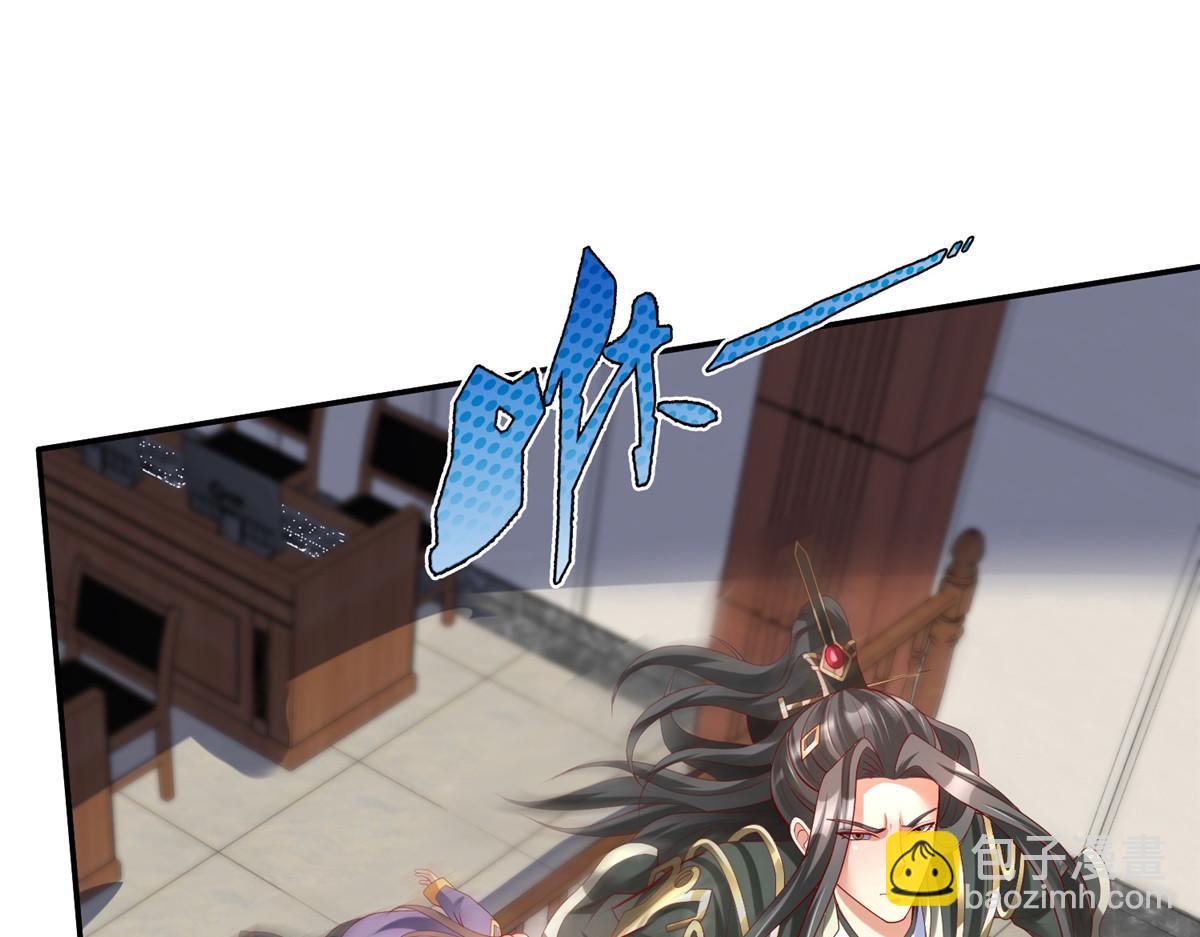 坐擁星球 - 52 好大一坨……(1/2) - 4