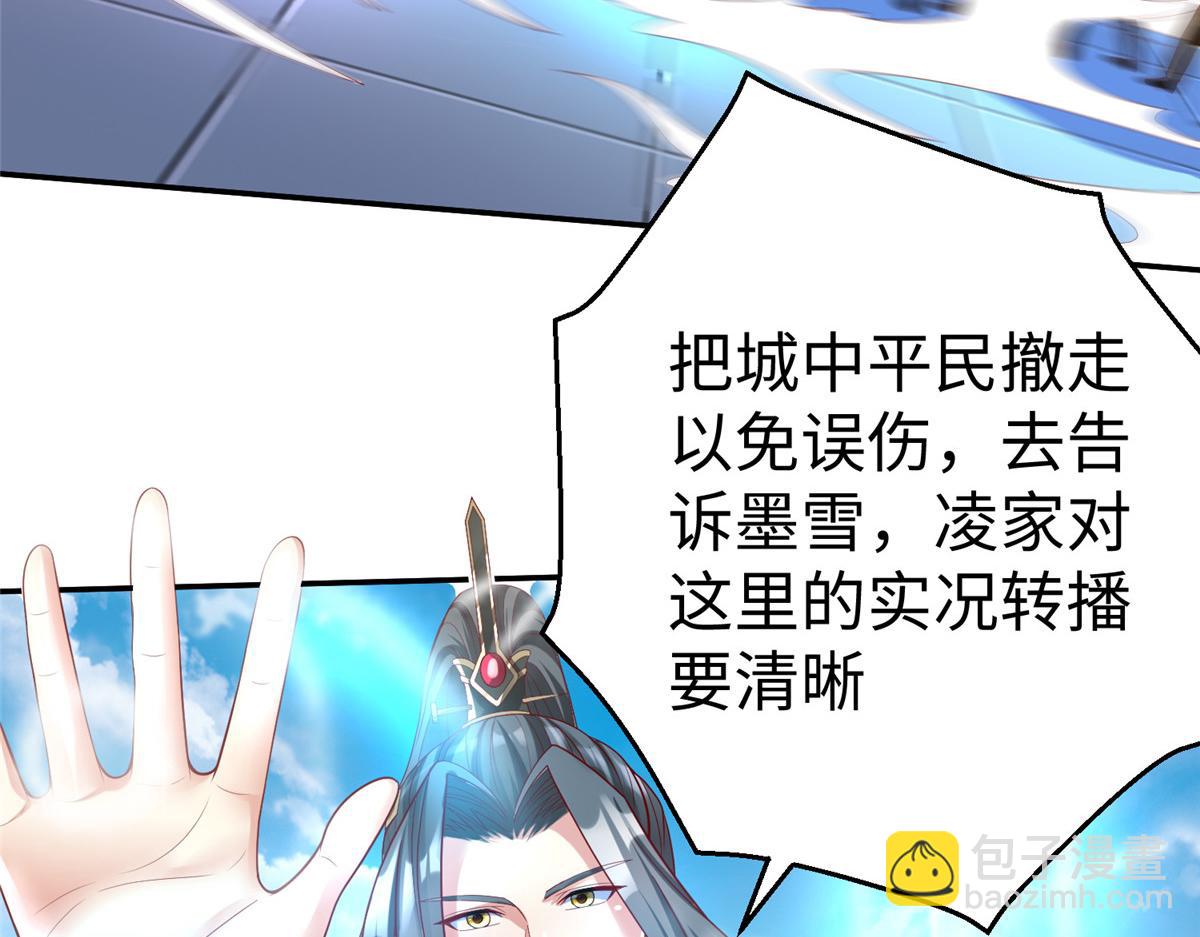 坐擁星球 - 52 好大一坨……(1/2) - 4