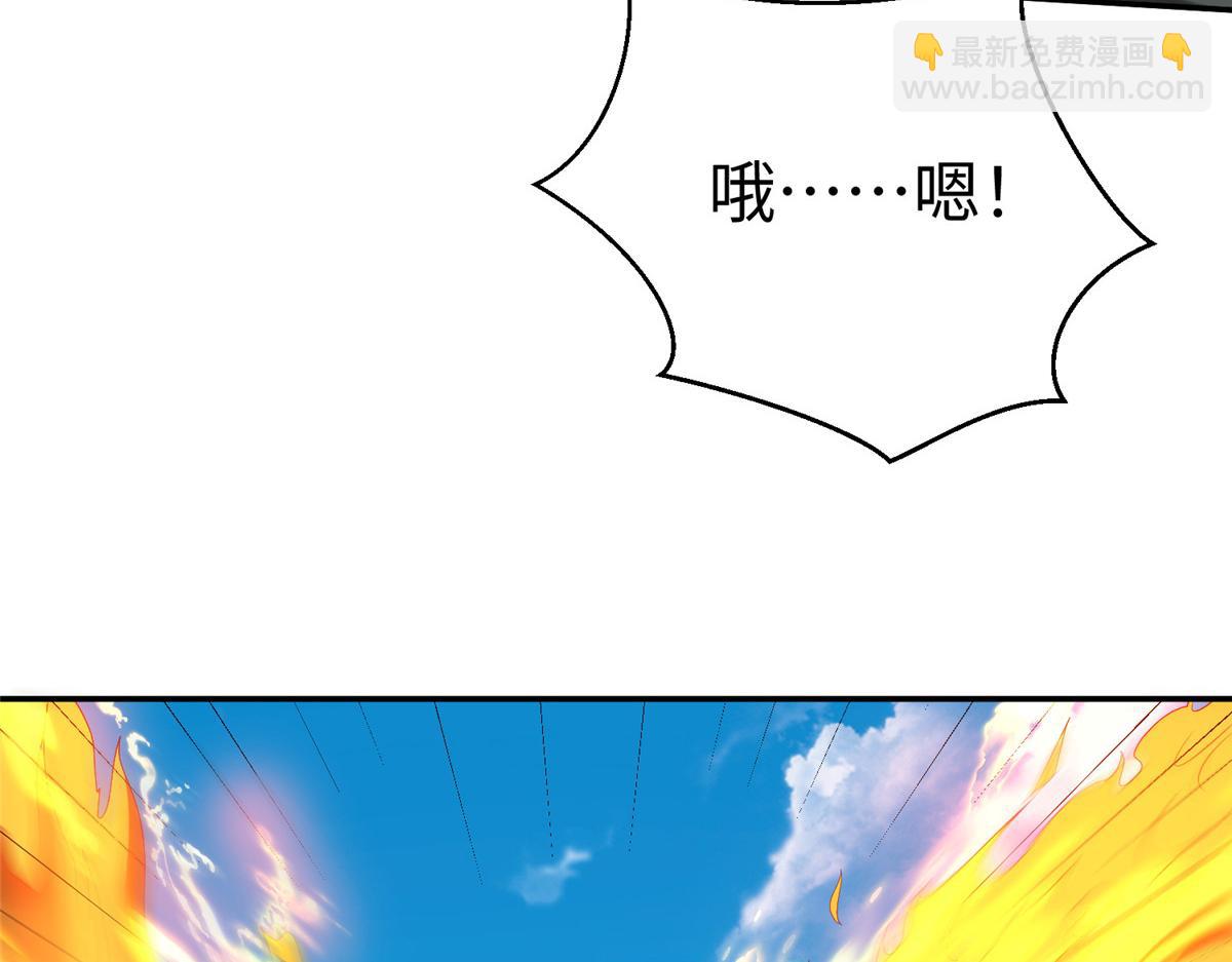 坐擁星球 - 52 好大一坨……(1/2) - 6