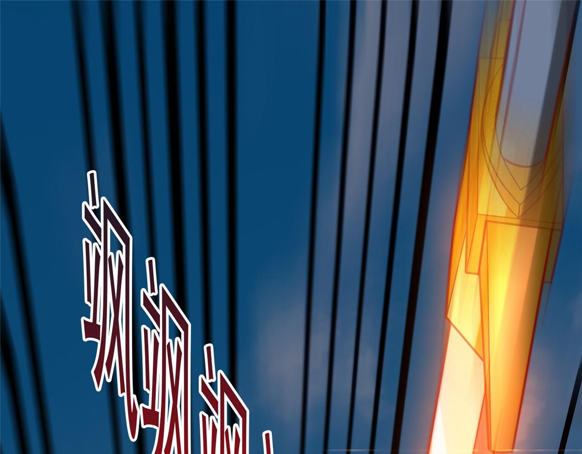 54 殷如暴走(1/3)-第54话