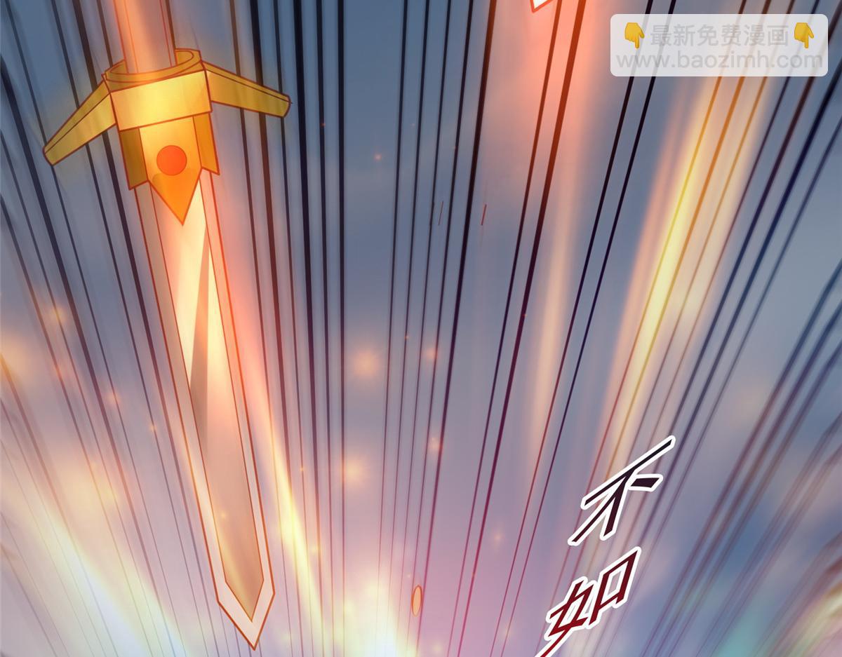 54 殷如暴走(1/3)-第54话