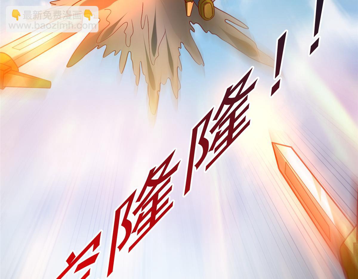 54 殷如暴走(1/3)-第54话